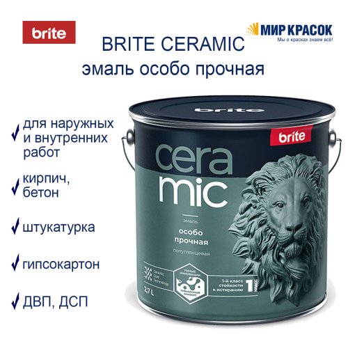 Brite ceramic / Брайт Керамик эмаль особо прочная фото 2