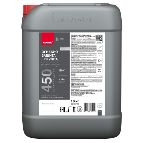 Neomid 450 / Неомид Огнебиозащита II группа фото 4