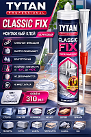 Tytan Professional Classic Fix / Титан Класик Фикс каучуковый клей