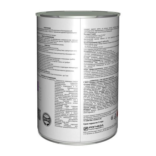 Защитно-декоративное покрытие для дерева Акватекс 2 в 1, полуматовое фото 3