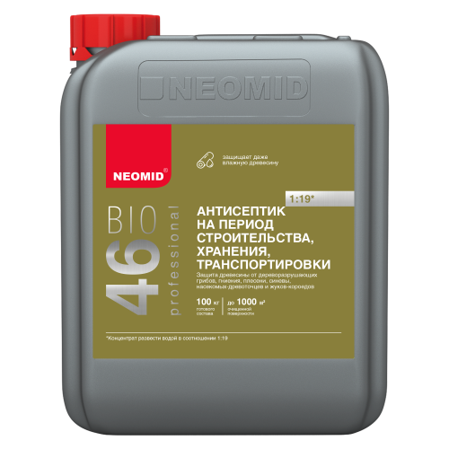 Neomid 46 BIO / Неомид антисептик концентрат 1:19 на период строительства фото 2