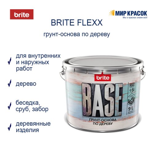 BRITE FLEXX / Брайт Флекс грунт-основа для комплекса по дереву фото 2
