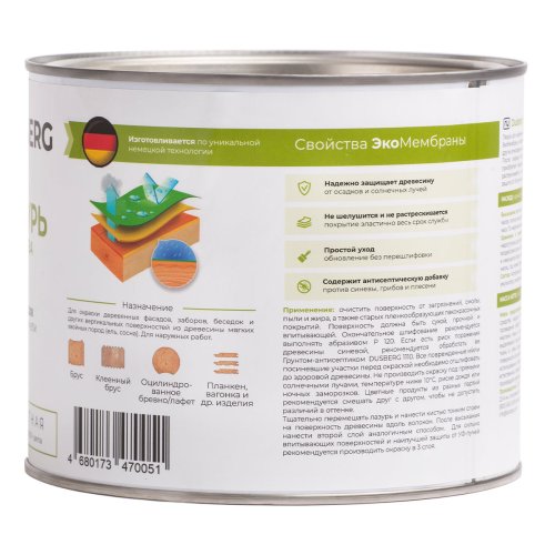 Dusberg / Дюсберг лазурь для дерева фото 6