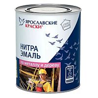 Ярославские Краски НЦ-132 нитро эмаль по металлу и дереву