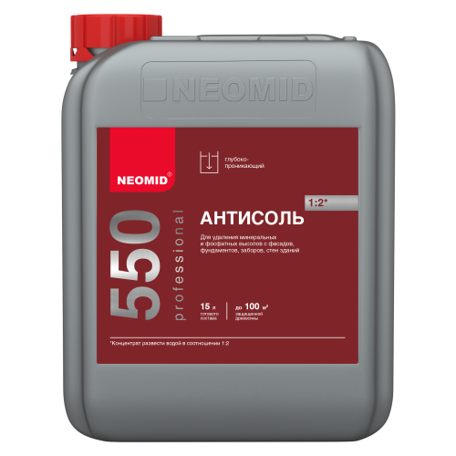 Neomid 550 / Неомид Антисоль, состав для удаления высолов концентрат 1:2 фото 4