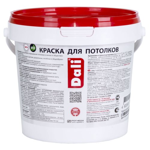 Dali / Дали краска для потолков акриловая глубокоматовая фото 9