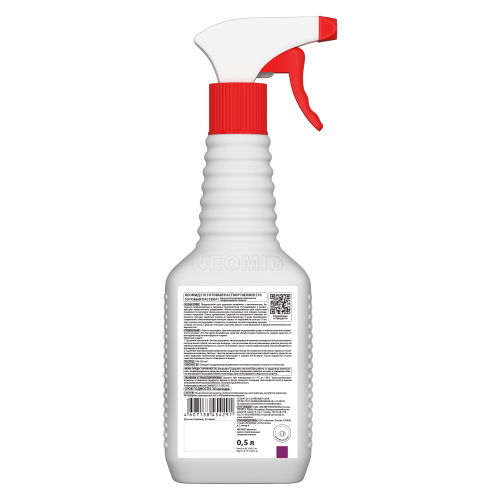 Neomid 570 / Неомид антиржавчина концентрат 1:2 фото 3