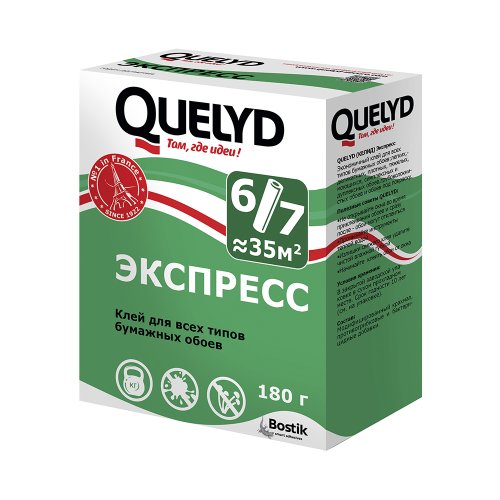 Клей для бумажных обоев Quelyd Экспресс