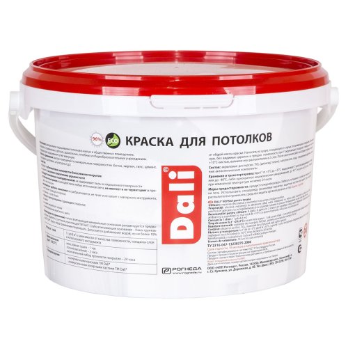 Dali / Дали краска для потолков акриловая глубокоматовая фото 5