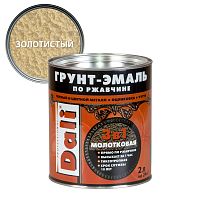 Dali Грунт-эмаль по ржавчине 3 в 1 молотковая алкидная, золотистый (2л)
