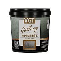 VGT GALLERY / ВГТ МОКРЫЙ ШЕЛК штукатурка декоративная