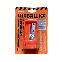 Точилка для малярных карандашей Шабашка, 55 x 27 мм