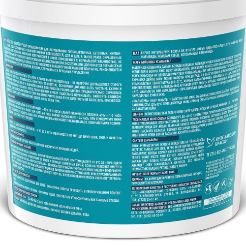 Faktor / Фактор краска интерьерная акриловая фото 3