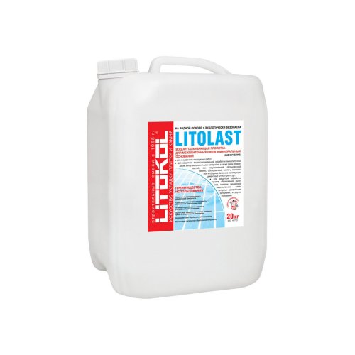 Litokol Litolast / Литокол Литоласт пропитка гидрофобизатор