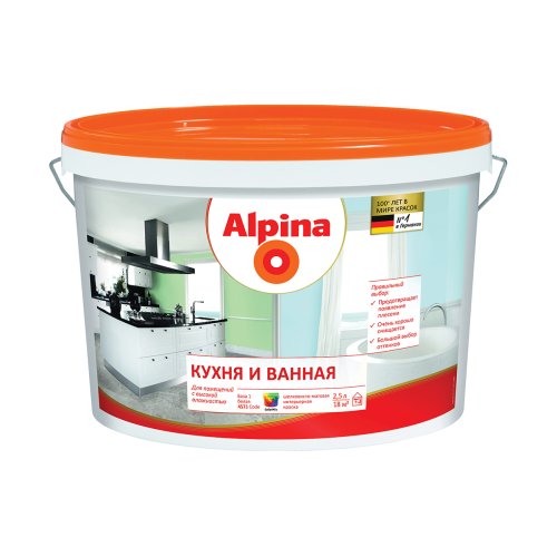 Alpina / Альпина Кухня и Ванная краска для влажных помещений