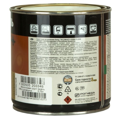 Dali / Дали Грунт-эмаль по ржавчине 3 в 1 молотковая алкидная фото 3