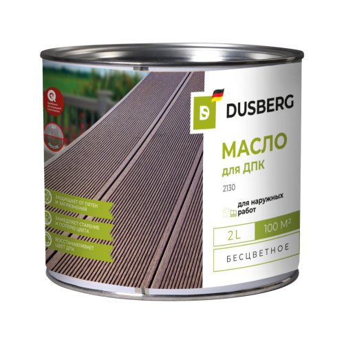 DUSBERG / ДЮСБЕРГ масло для древесно-полимерного композита
