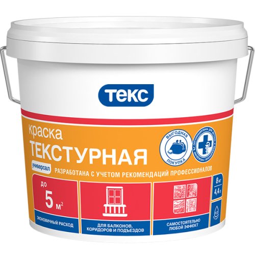 Текс Универсал краска универсальная текстурная