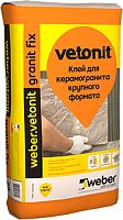 weber.vetonit granit fix / Вебер Гранит Фикс клей для керамогранита