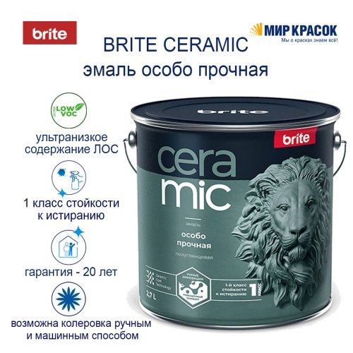 Brite ceramic / Брайт Керамик эмаль особо прочная фото 4