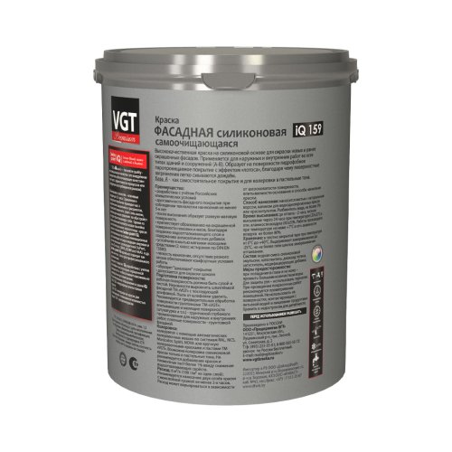 VGT PREMIUM IQ 159 / ВГТ краска фасадная силиконовая самоочищающаяся фото 2