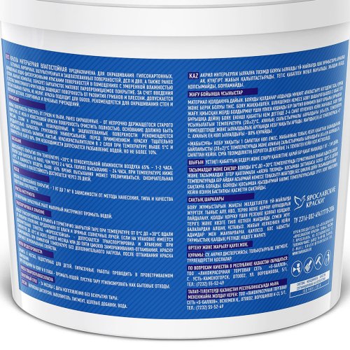 Faktor / Фактор краска интерьерная влагостойкая фото 4