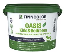 FINNCOLOR OASIS KIDS BEDROOM / ФИННКОЛОР ОАЗИС КИДС ЭНД БЭДРУМ краска для стен и потолков