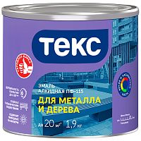 Ленинградские Краски Оптимум ПФ 115 эмаль универсальная глянцевая