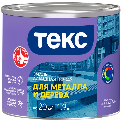 Ленинградские Краски Оптимум ПФ 115 эмаль универсальная глянцевая