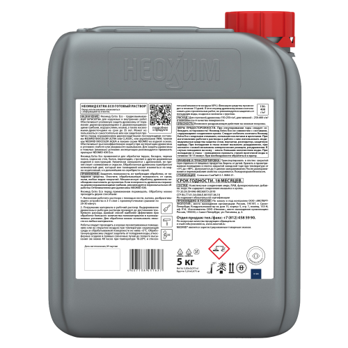 Neomid Extra ECO / Неомид Экстра Эко трудновымываемый антисептик для дерева фото 2
