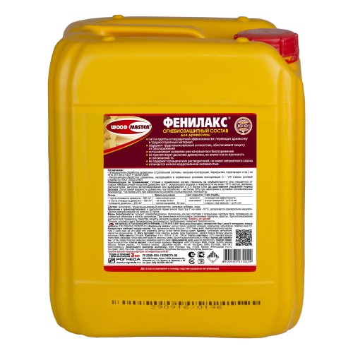 Woodmaster / Вудмастер Фенилакс состав огнебиозащитный I и II группы защиты фото 5