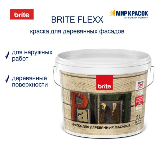 BRITE FLEXX / Брайт Флекс краска премиальная для деревянных фасадов фото 2