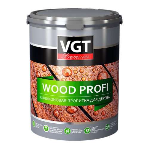 VGT PREMIUM WOOD PROFI / ВГТ пропитка силиконовая для дерева универсальная