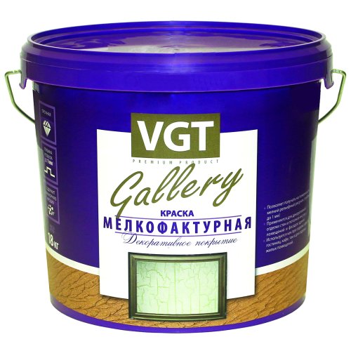 VGT GALLERY ТР 01 / ВГТ МЕЛКОФАКТУРНАЯ краска универсальная