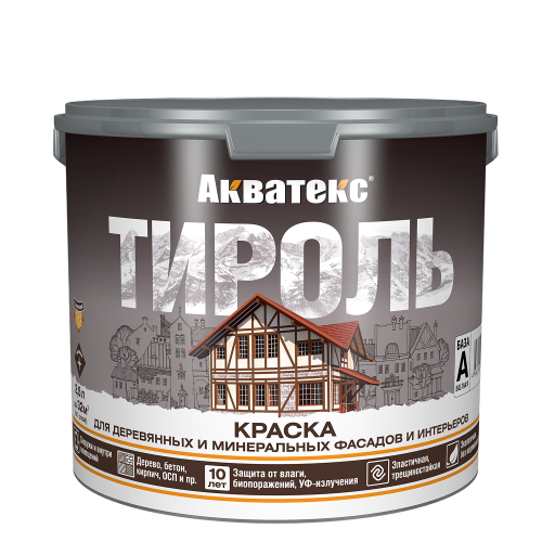 АКВАТЕКС ТИРОЛЬ краска для деревянных и минеральных фасадов и интерьеров матовая