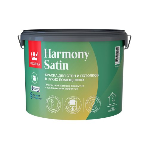 Tikkurila Harmony Satin (Joker) / Тиккурила Гармония Сатин матовая, экологичная краска интерьерная