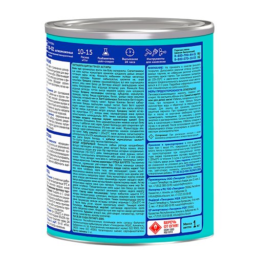 Текс Универсал ГФ 021 грунт антикорозийный универсальный фото 3