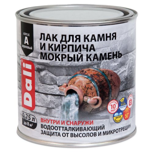 Dali / Дали лак для камня Мокрый камень акриловый полуглянцевый фото 2