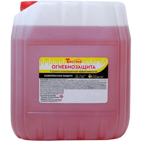НИЖЕГОРОДХИМПРОМ текстура огнебиозащита 1 группы