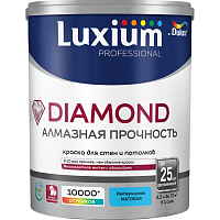 LUXIUM (DULUX) DIAMOND АЛМАЗНАЯ ПРОЧНОСТЬ / ЛЮКСИУМ ДАЙМОНД краска для стен и потолков