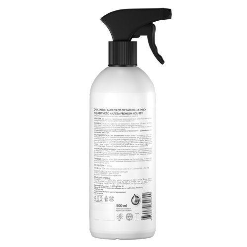 Premium House / Премиум Хаус очиститель кафеля после ремонта фото 2