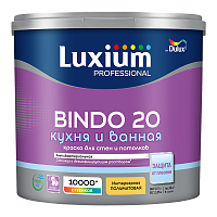 LUXIUM (DULUX) BINDO 20 / ЛЮКСИУМ БИНДО 20 КУХНЯ И ВАННАЯ краска для стен и потолков полуматовая