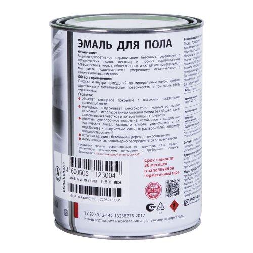 Dali / Дали Эмаль для пола алкидно-уретановая моющаяся фото 4