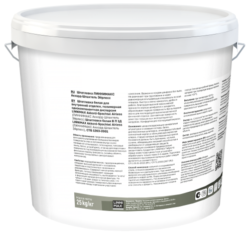 LINNIMAX AKKORD-SPACHTEL AIRLESS / ЛИННИМАКС АККОРД-ШПАХТЕЛЬ АЙРЛЕСС шпатлевка финишная акриловая фото 3
