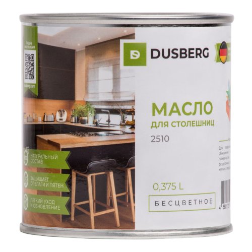 Dusberg / Дюсберг масло для столешниц фото 2