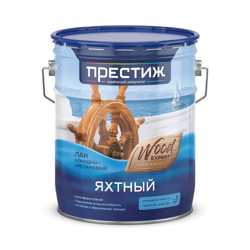 Лак яхтный Престиж, алкидно-уретановый