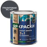 ЯРКРАСКИ грунт-эмаль на ржавчину 3 в 1 гладкая