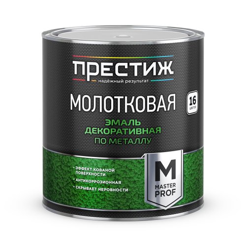 Эмаль декоративная по металлу молотковая Престиж