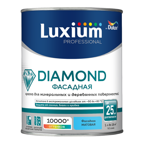 DULUX DIAMOND АЛМАЗНАЯ ПРОЧНОСТЬ / ДЮЛАКС ДАЙМОНД АЛМАЗНАЯ ПРОЧНОСТЬ краска для стен и потолков