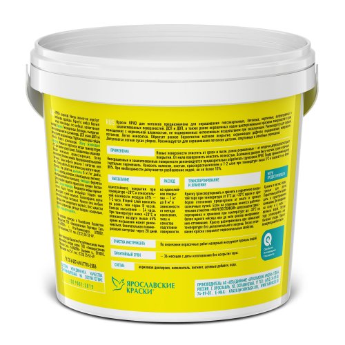 Ярко краска для потолков матовая фото 2